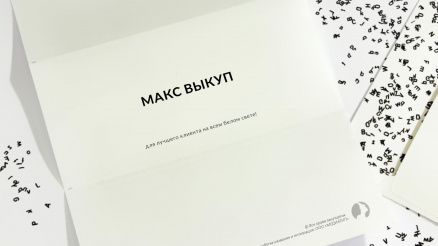 Название для компании по выкупу автомобилей