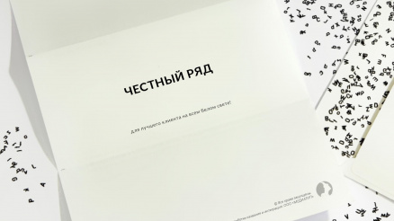 Разработка названия для продуктового рынка