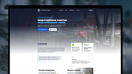 Разработка сайта для центра молекулярных технологий