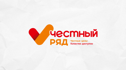 Разработка логотипа для нового рынка