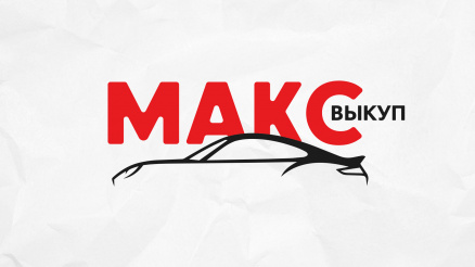 Разработка логотипа для сервиса выкупа автомобилей